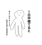 なんだろう？（個別スタンプ：3）