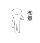 なんだろう？（個別スタンプ：5）