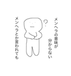 なんだろう？（個別スタンプ：7）
