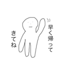 なんだろう？（個別スタンプ：8）