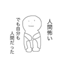 なんだろう？（個別スタンプ：9）