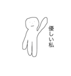 なんだろう？（個別スタンプ：11）