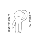 なんだろう？（個別スタンプ：12）
