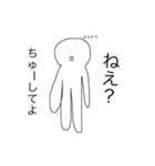 なんだろう？（個別スタンプ：13）