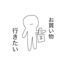 なんだろう？（個別スタンプ：14）