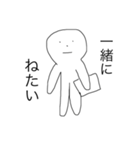 なんだろう？（個別スタンプ：15）