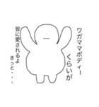 なんだろう？（個別スタンプ：16）