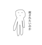 なんだろう？（個別スタンプ：17）