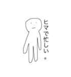なんだろう？（個別スタンプ：18）