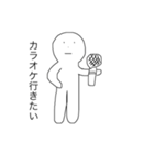 なんだろう？（個別スタンプ：19）
