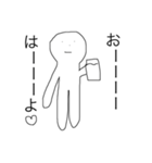 なんだろう？（個別スタンプ：21）