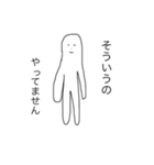 なんだろう？（個別スタンプ：23）