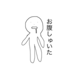 なんだろう？（個別スタンプ：24）