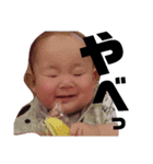 俺、はるぴち（個別スタンプ：7）