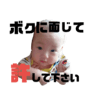 俺、はるぴち（個別スタンプ：14）