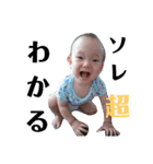 俺、はるぴち（個別スタンプ：17）