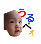 俺、はるぴち（個別スタンプ：20）