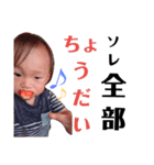 俺、はるぴち（個別スタンプ：21）