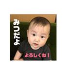 みっつくん（個別スタンプ：1）