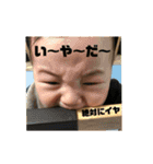 みっつくん（個別スタンプ：8）
