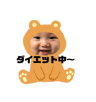 みっつくん（個別スタンプ：16）