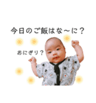 陵太郎と愉快な仲間たち（個別スタンプ：3）