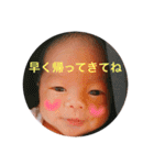 陵太郎と愉快な仲間たち（個別スタンプ：10）