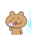 普通のくまちゃん／夏（個別スタンプ：1）