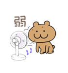 普通のくまちゃん／夏（個別スタンプ：14）