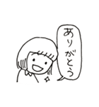とてつもなく使いやすいスタンプ（個別スタンプ：1）