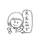 とてつもなく使いやすいスタンプ（個別スタンプ：8）