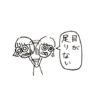 とてつもなく使いやすいスタンプ（個別スタンプ：21）