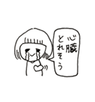 とてつもなく使いやすいスタンプ（個別スタンプ：30）