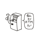 とてつもなく使いやすいスタンプ（個別スタンプ：31）