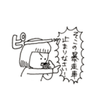 とてつもなく使いやすいスタンプ（個別スタンプ：36）