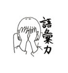 とてつもなく使いやすいスタンプ（個別スタンプ：37）