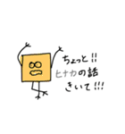 ヒナカ(ひなか)さんの為のスタンプ②（個別スタンプ：5）