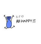 ヒナカ(ひなか)さんの為のスタンプ②（個別スタンプ：11）