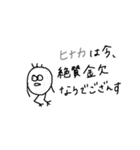 ヒナカ(ひなか)さんの為のスタンプ②（個別スタンプ：14）