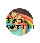 りんころあんころ（個別スタンプ：14）