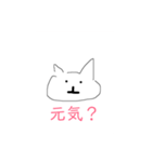 日頃（個別スタンプ：6）