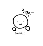 日頃（個別スタンプ：8）