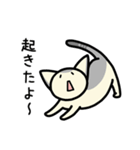 【毎日使える】ちびねこさん（個別スタンプ：2）