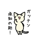 【毎日使える】ちびねこさん（個別スタンプ：4）