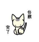 【毎日使える】ちびねこさん（個別スタンプ：5）