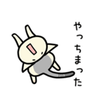 【毎日使える】ちびねこさん（個別スタンプ：10）