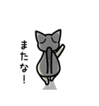 【毎日使える】ちびねこさん（個別スタンプ：16）