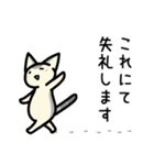 【毎日使える】ちびねこさん（個別スタンプ：17）