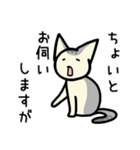 【毎日使える】ちびねこさん（個別スタンプ：18）