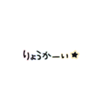 了解、はい…etc   返事 色んなver 手書き（個別スタンプ：4）